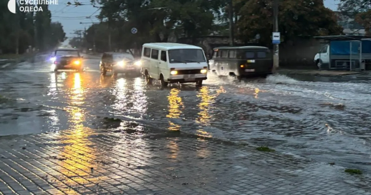 ливень, Одесса