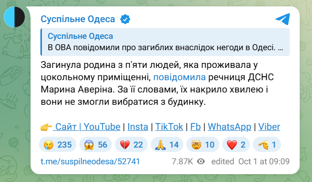скрін