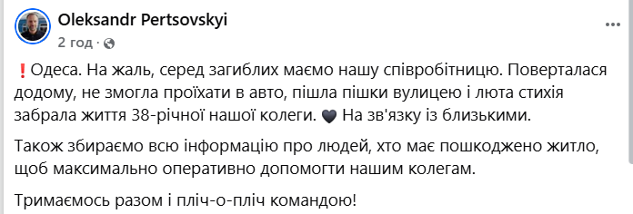 скрін