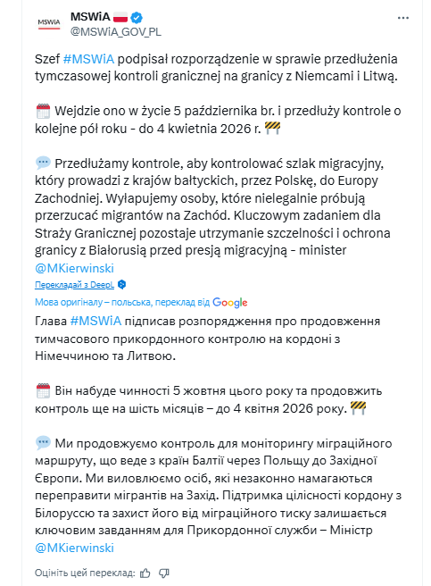 скрін