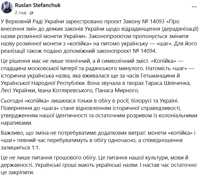 скрін