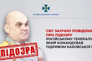 podozra