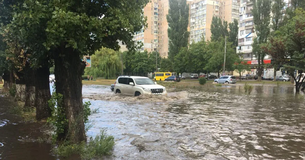 Одесса - Одеса