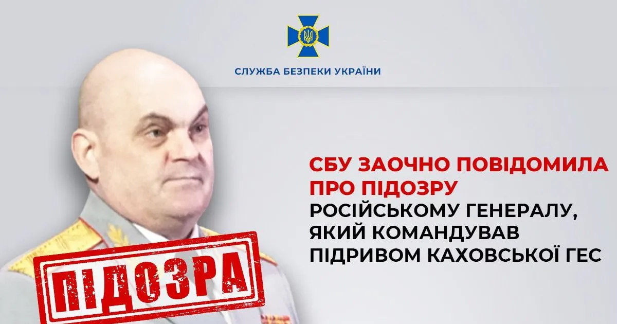 podozra