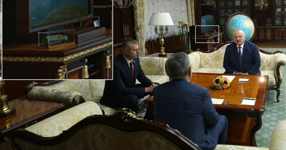 Лукашенко