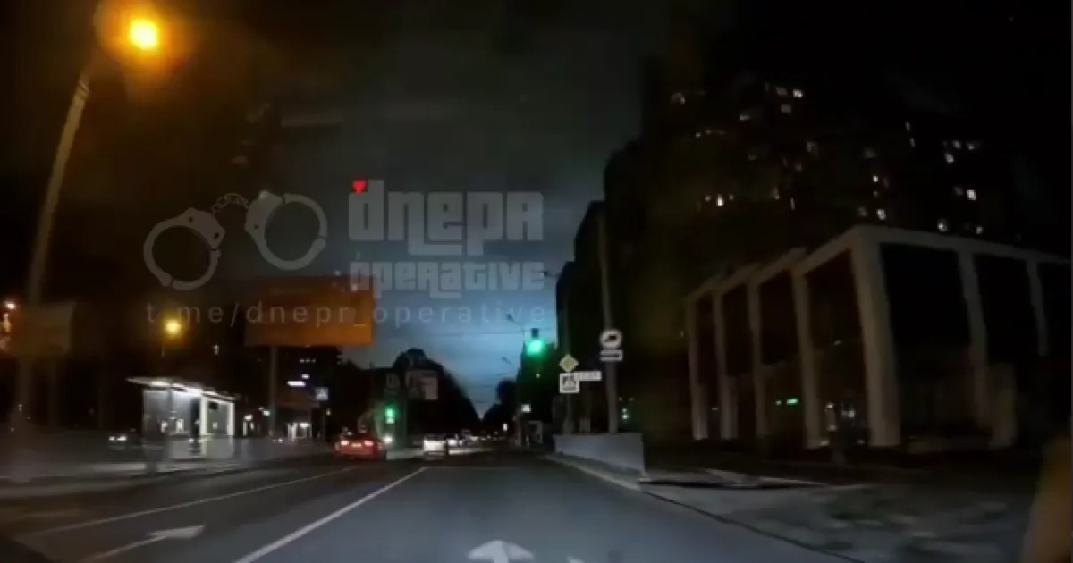 Днепр