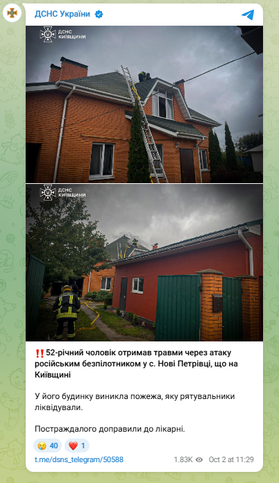 скрін