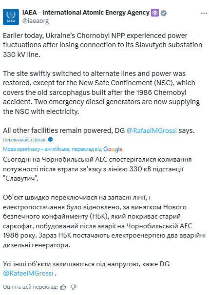 скрін