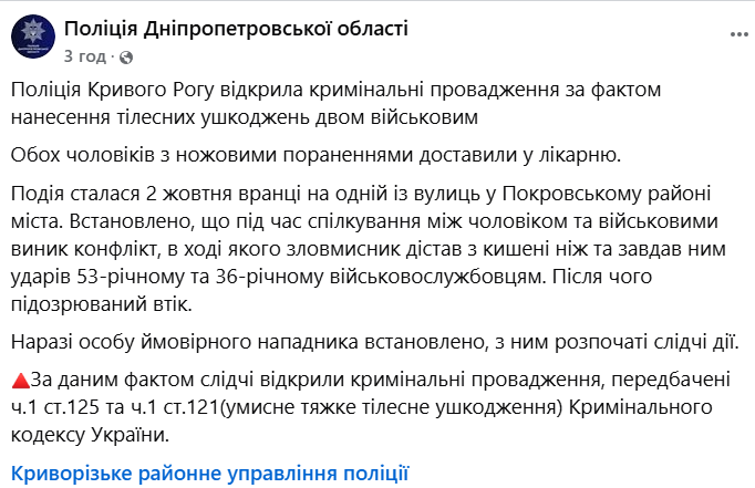 скрін
