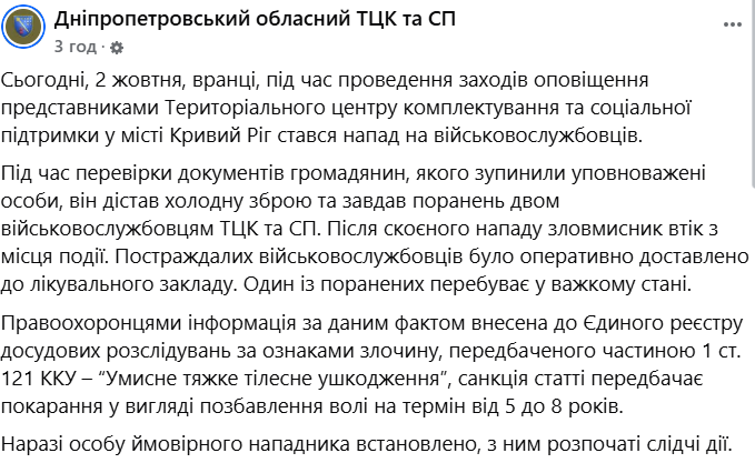 скрін