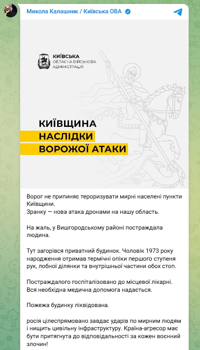 скрін