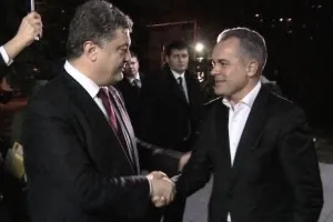 Порошенко та Плахотнюк