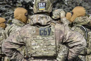 SBU
