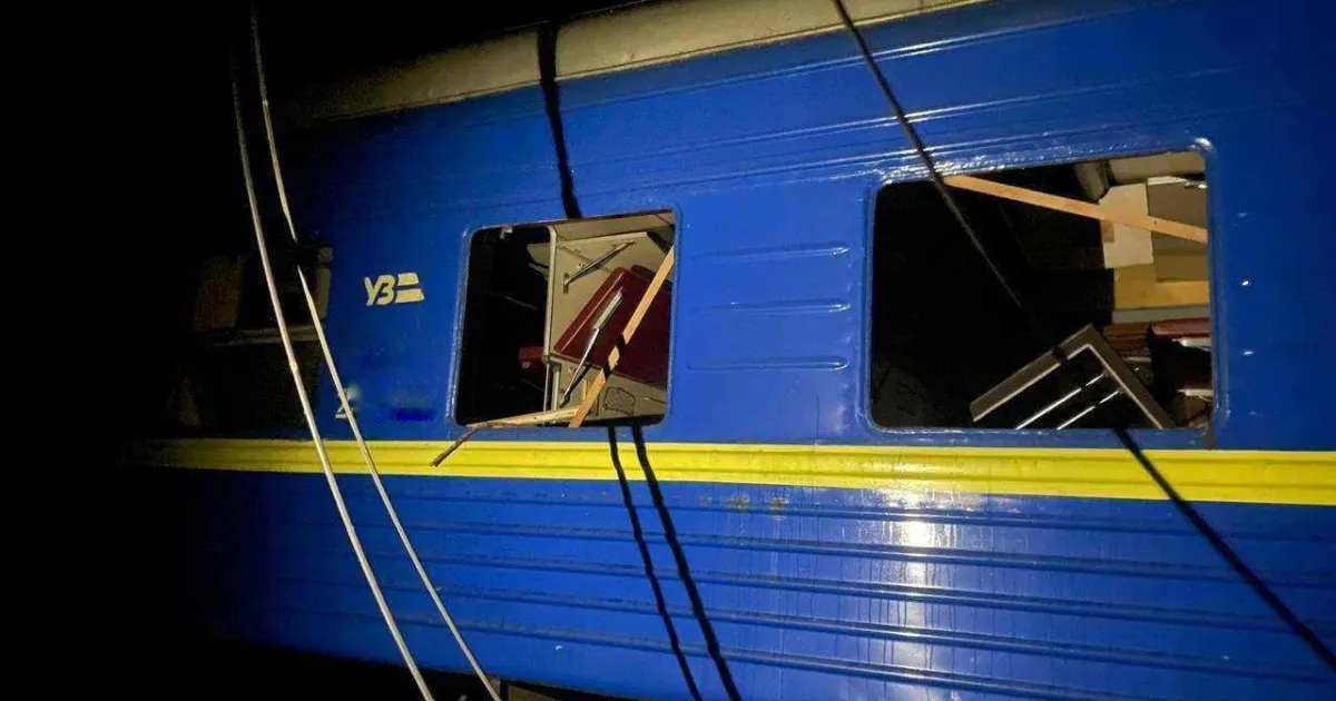 Атака
