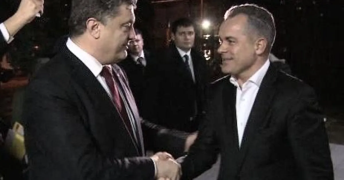 Порошенко та Плахотнюк