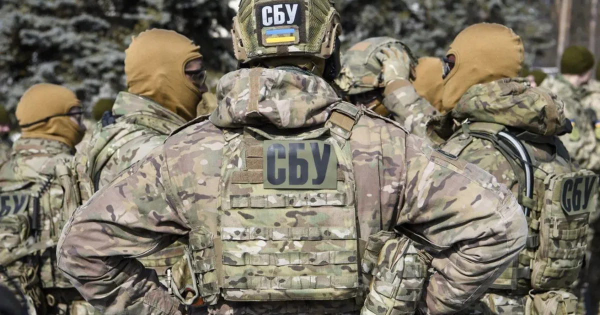 SBU