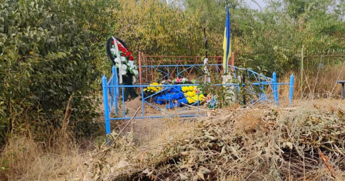 mogila