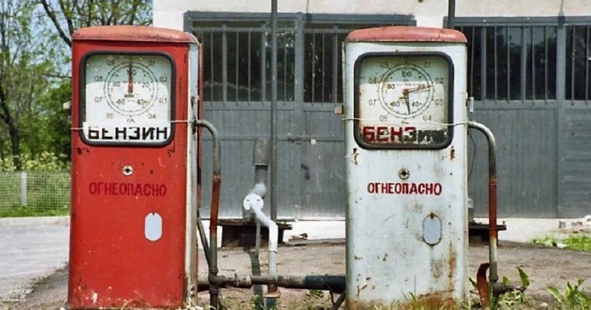 АЗС, Россия