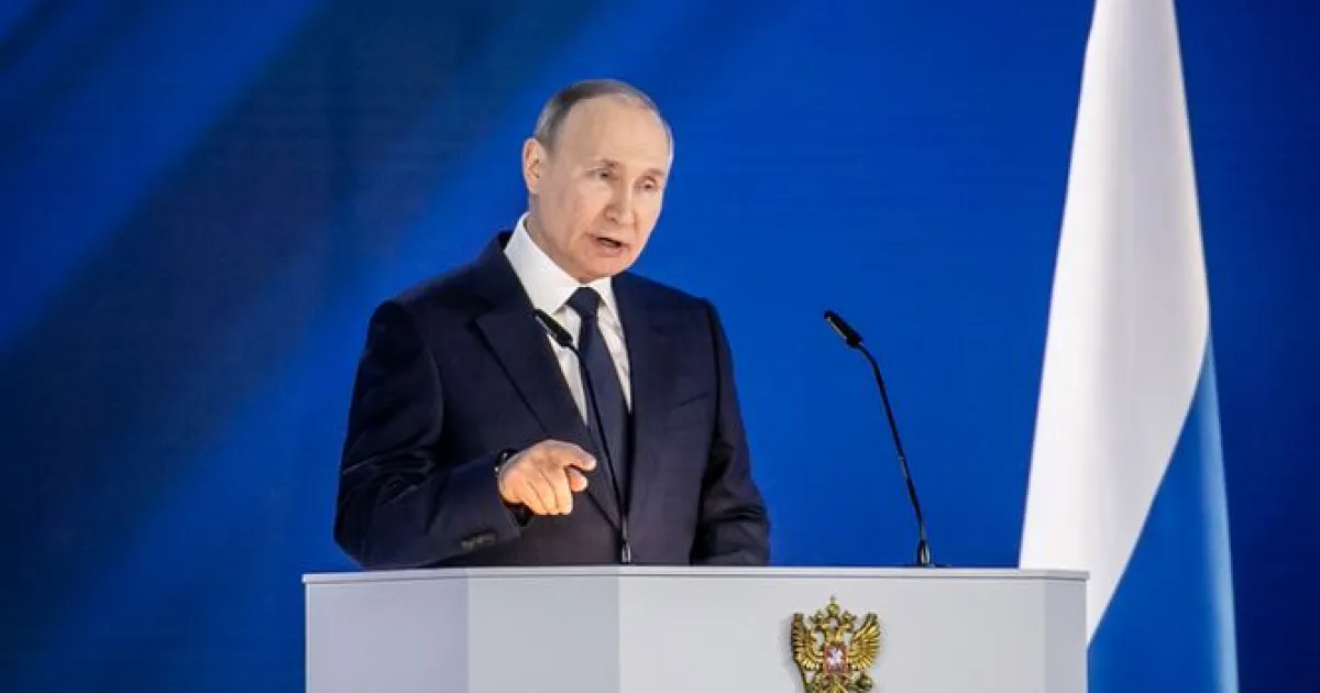 Путин