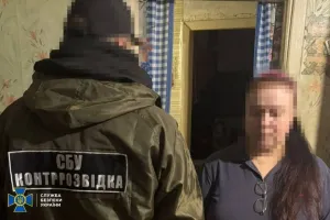 SBU