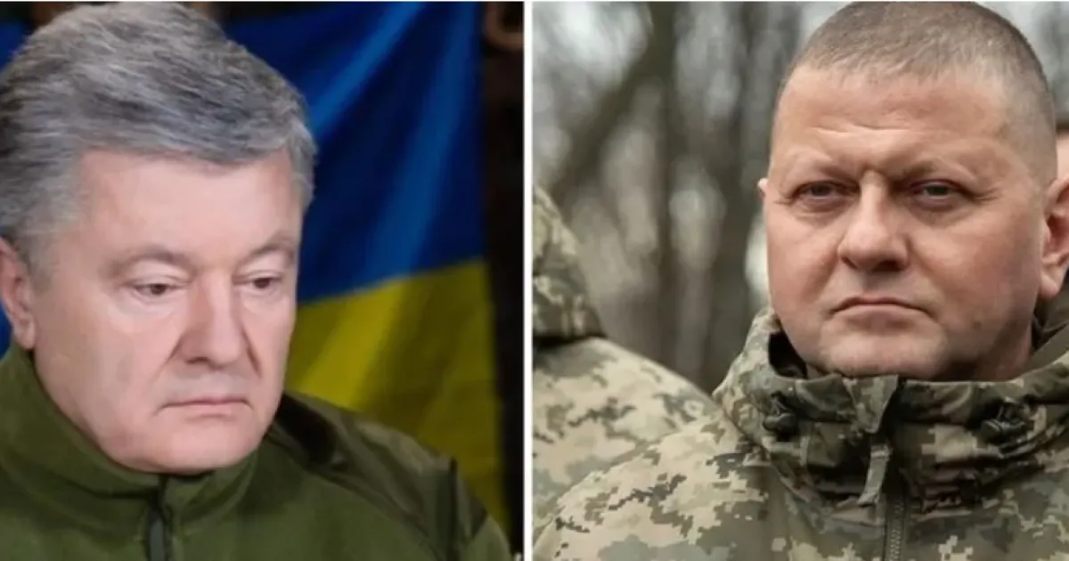 Порошенко та Залужний
