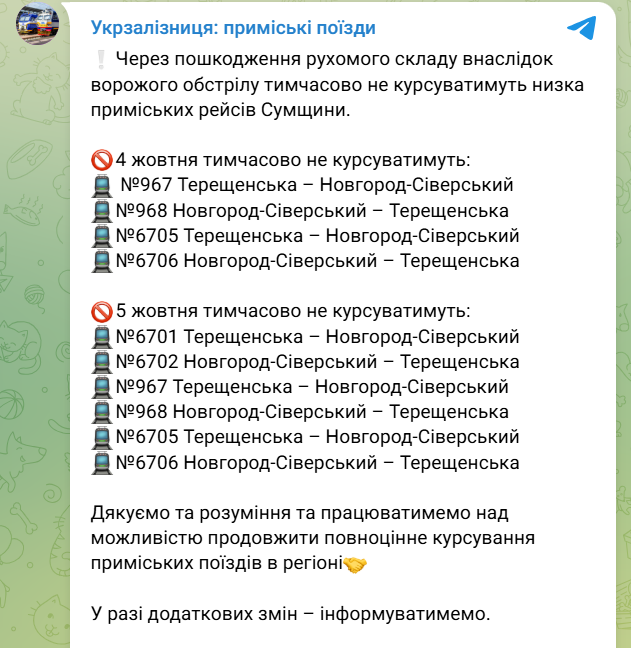 скрін