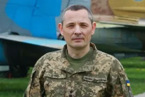 Игнат