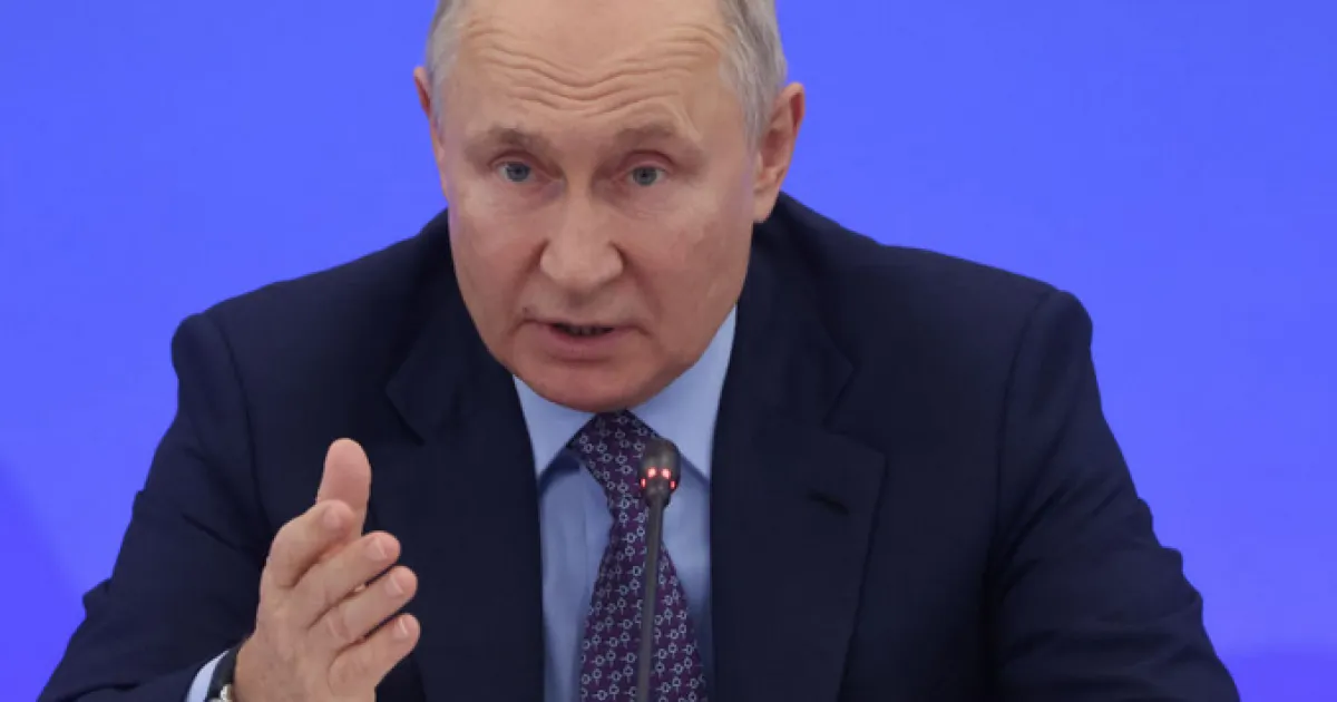 Путин