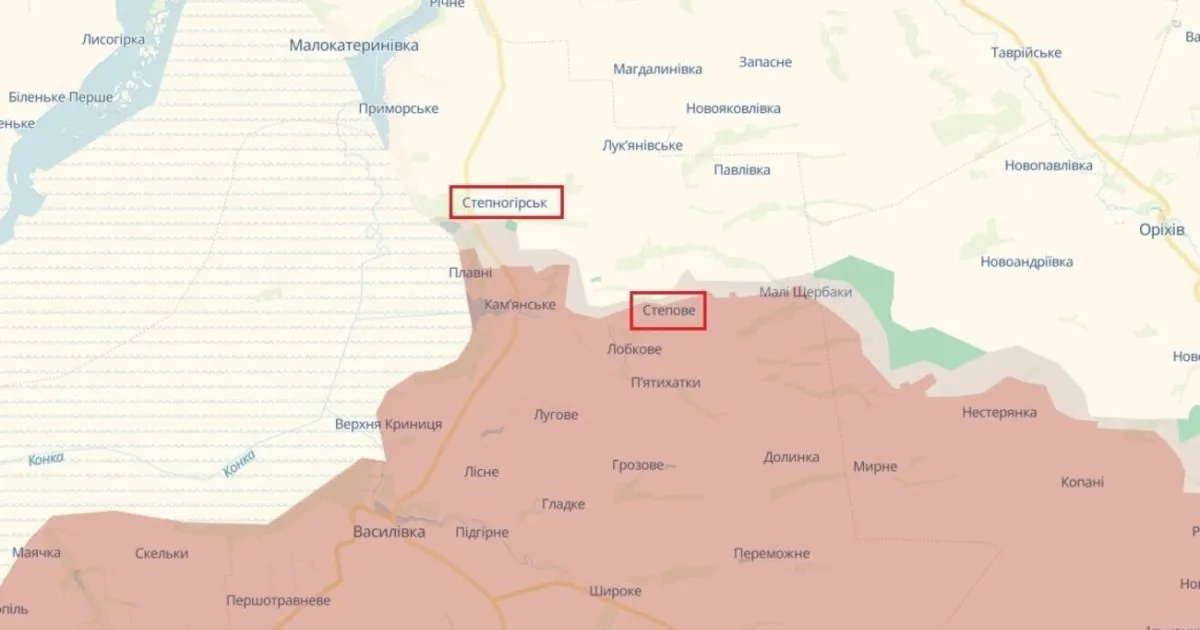 Фронт