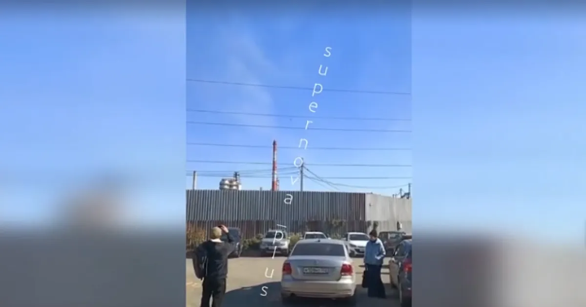 удар по НПЗ в Орске