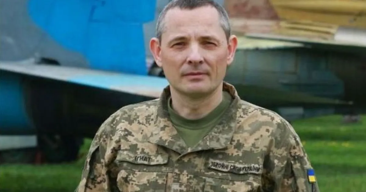 Игнат