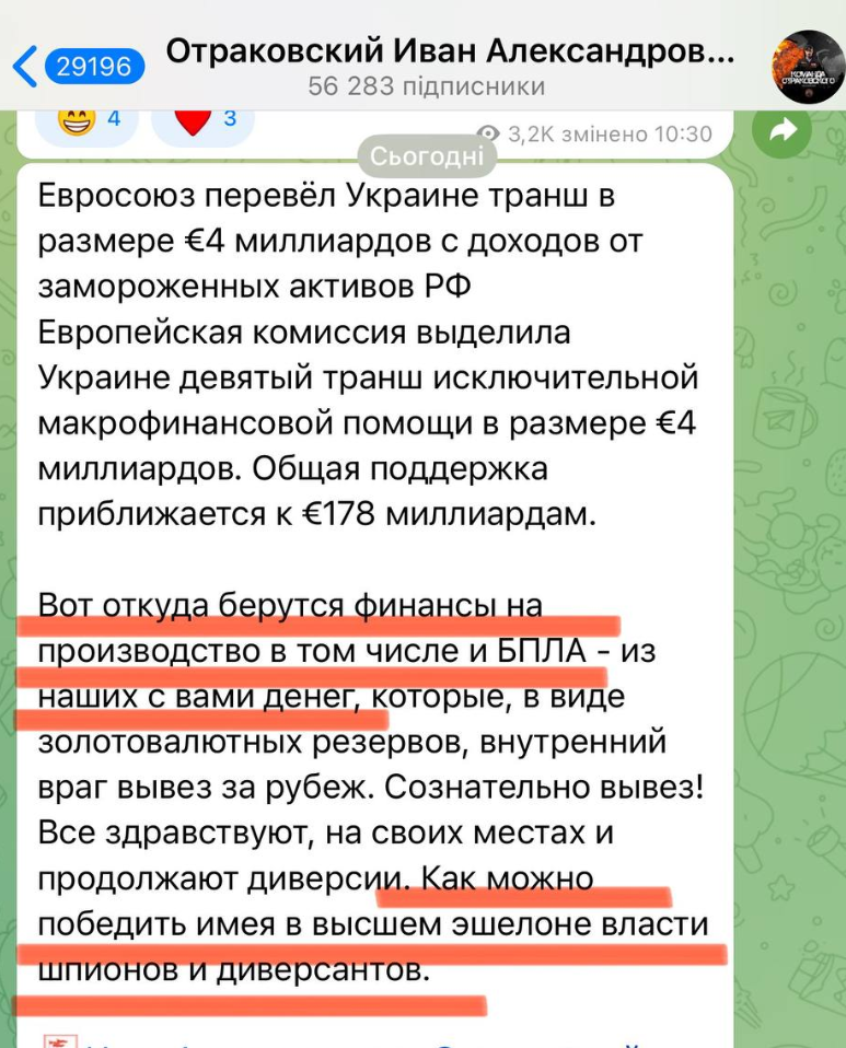 скриншот