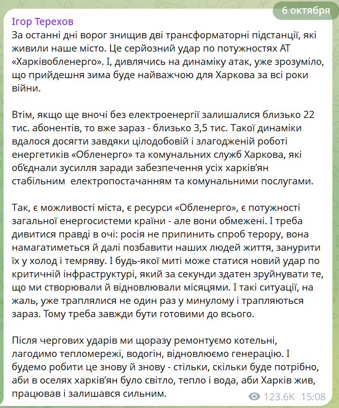 скрін