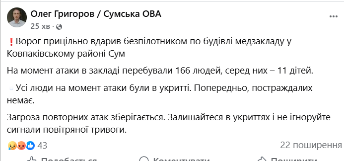 скрін