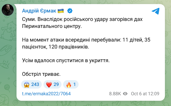 скрін