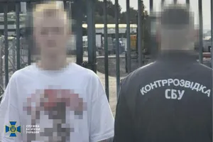 sbu