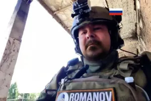 Романов