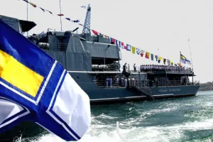 Военно-Морские Силы Украины