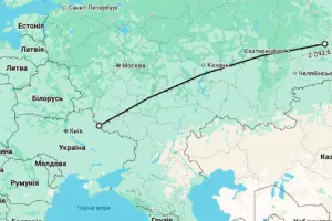 Тюмень