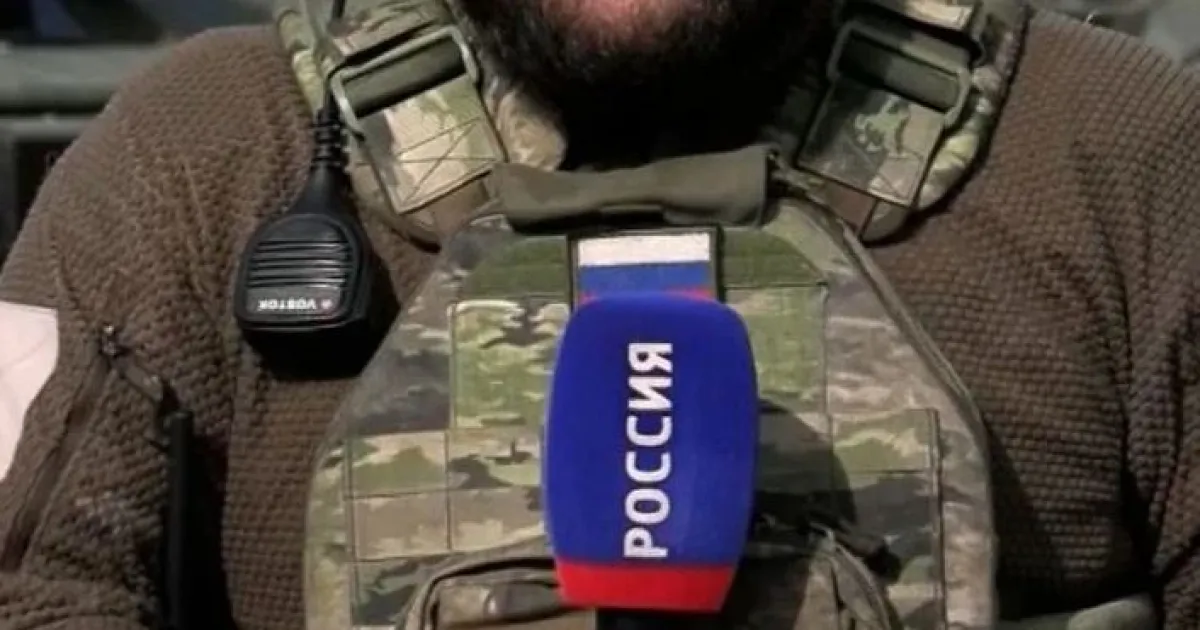 Z-пропагандист