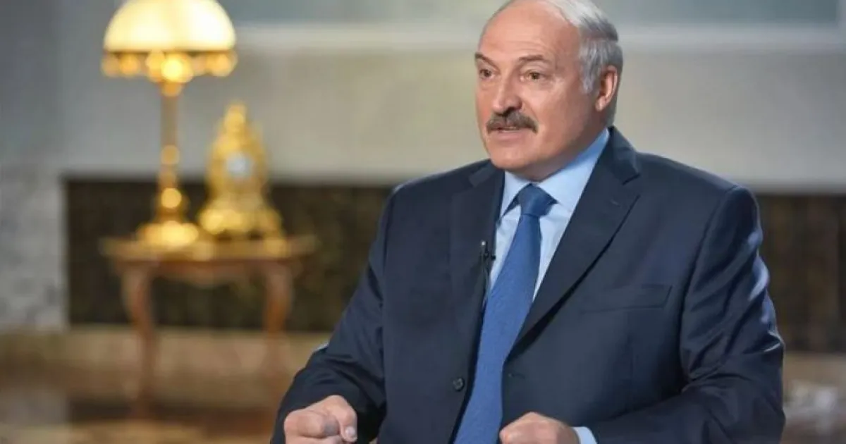 Лукашенко