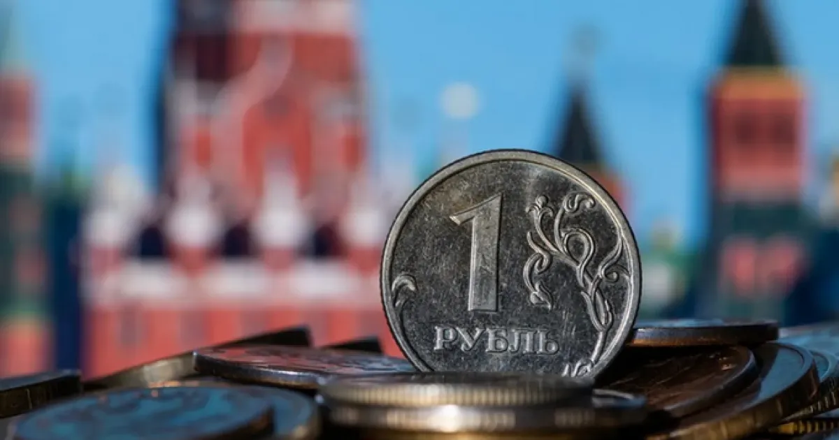 бюджет РФ