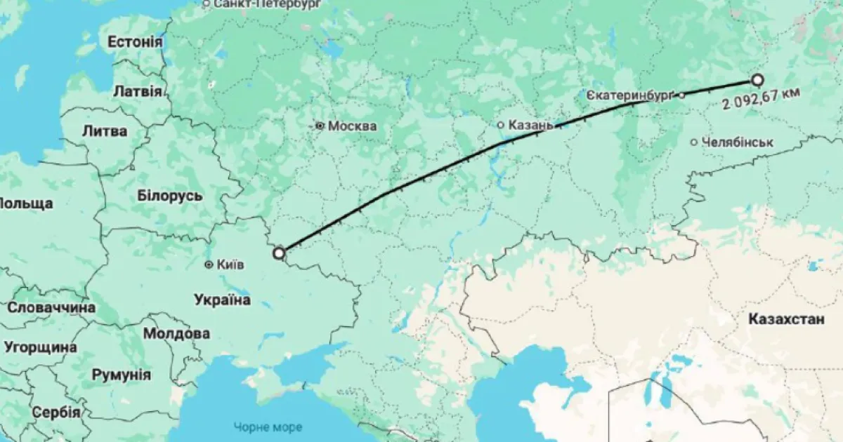 Тюмень