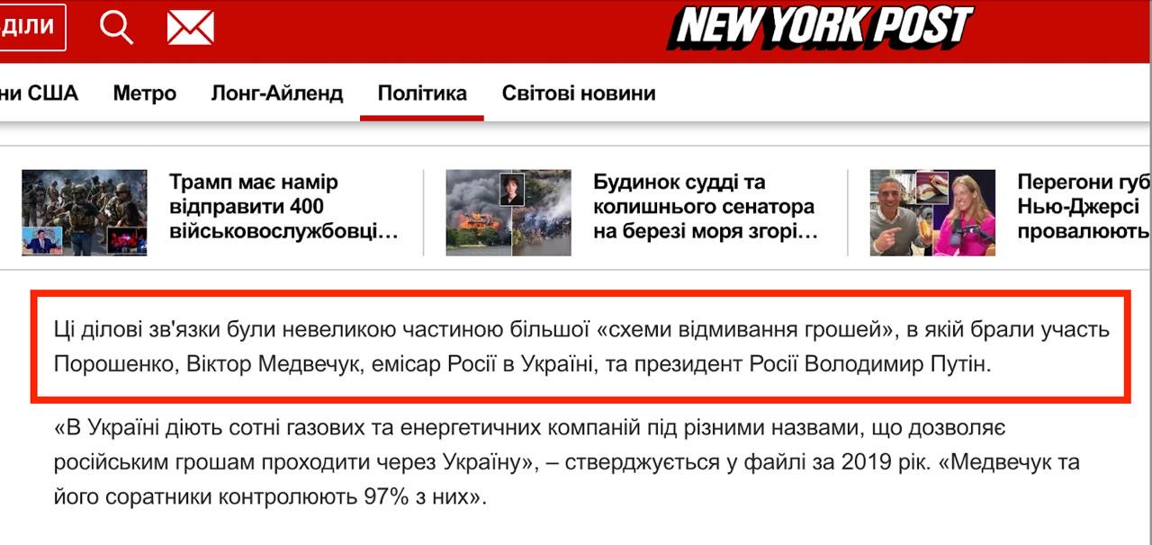 скрін