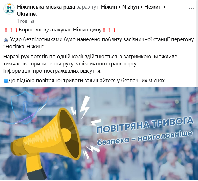 скрін