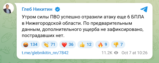 скірн