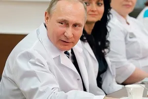 Путин