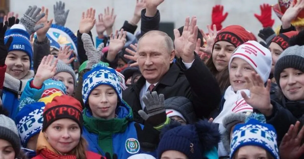 Путин