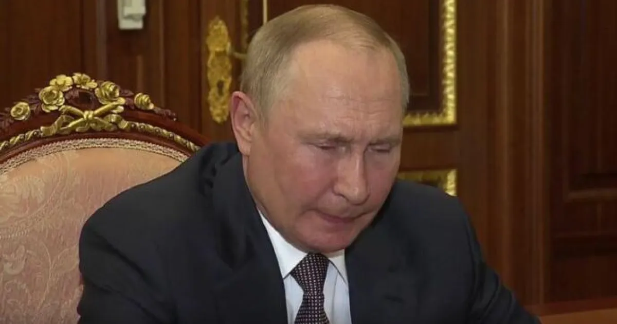 Путин