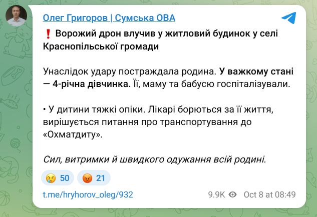 скрін